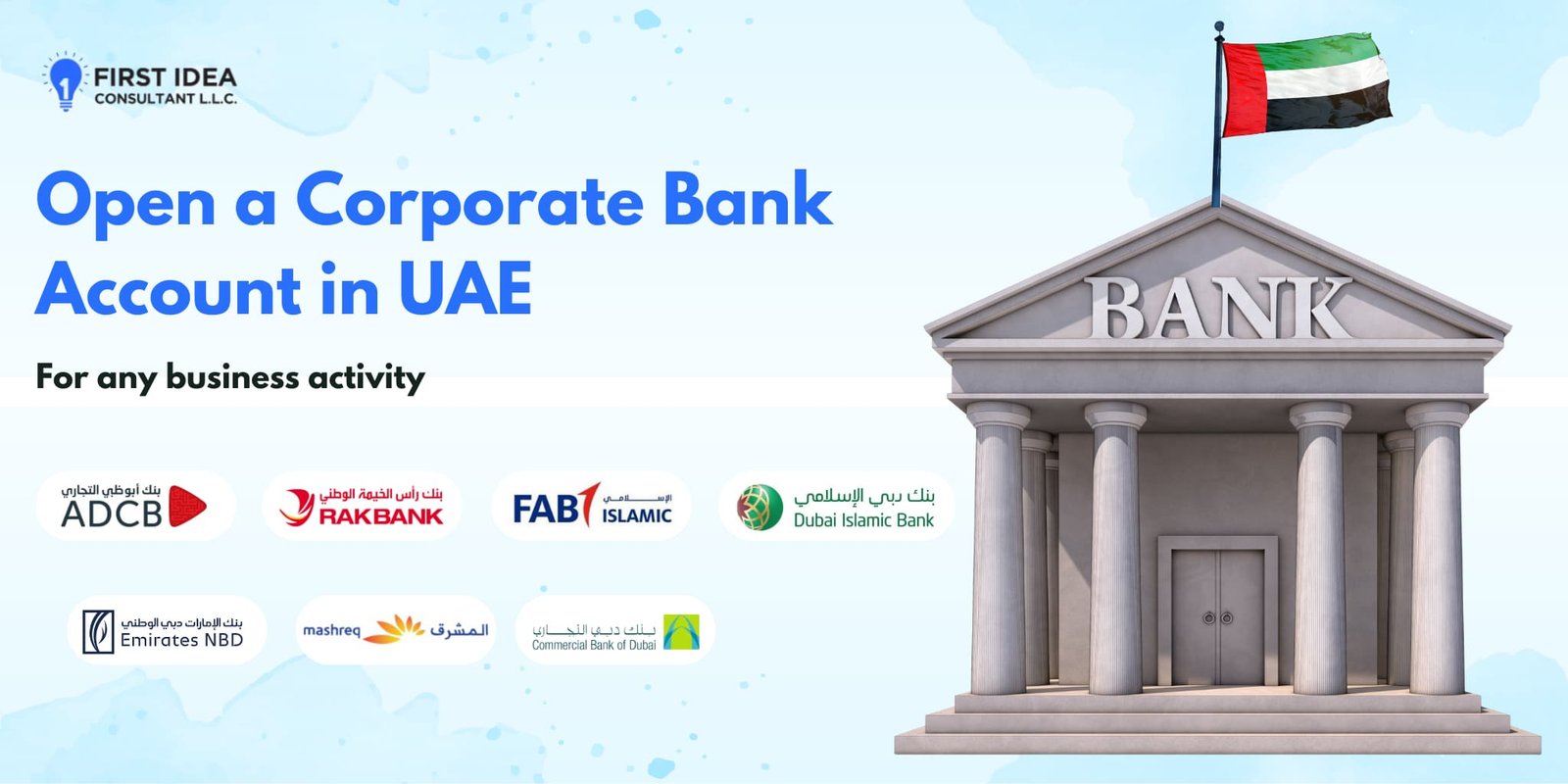 UAE Trade License